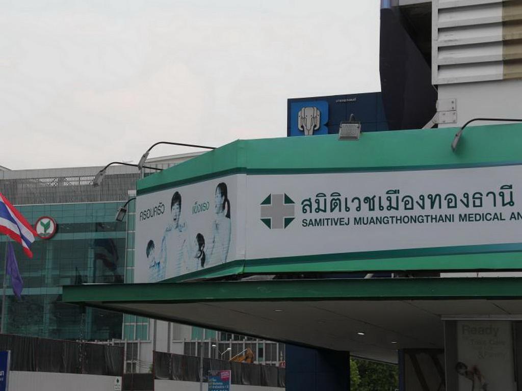 Smart Residence@Muengthongthani Pak Kret Dış mekan fotoğraf